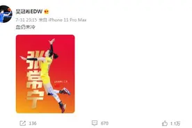 另一半｜张常宁背后的男人，他陪“宝宝”踏上巅峰走过低谷图片
