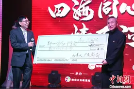 多伦多香港移民与大陆移民社团共办慈善晚会支援河南灾区图片