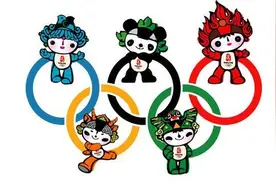 「中国共产党百年瞬间」北京奥运会开幕图片