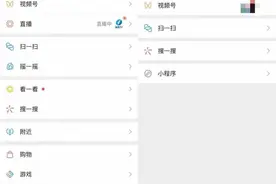 腾讯面临公益诉讼危机背后：青少年模式的正确打开方式是什么图片
