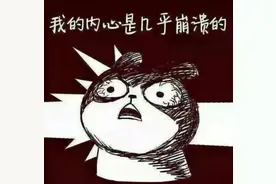 几分钟收三百多条短信，只因挂了一通电话？运营商回应解决办法图片