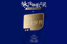 流金岁月 | 师傅帮我端端正正地系好了职业生涯的第一粒扣子图片