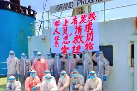 十三名中国船员“船上发热紧急求救”派遣公司负责人：当地正在做紧急施救准备图片