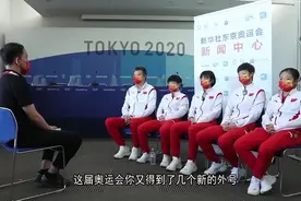 了不起！中国女乒说她们的时代来了视频封面