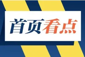 首页看点 | 从崛起到辉煌，跨越37年数说中国奥运“掘金史”图片