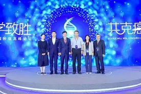 2021辉瑞肿瘤高峰论坛圆满落幕，科学助力健康中国2030图片