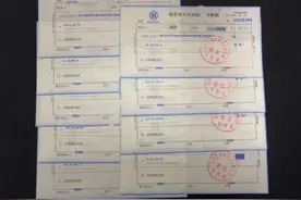 52天，9亿余元，一次性执行到位！图片