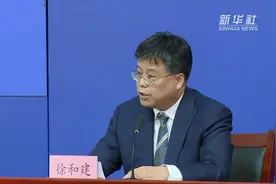 中高风险地区所在地级市以外其他地区人员进京 不要求提供核酸证明视频封面