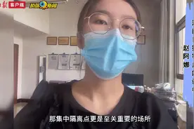 记者实地探访｜隔离点垃圾“去”哪儿了？图片