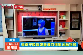 宁陵姑娘李倩的“奥运路”，爷爷称：“平常训练很刻苦”图片