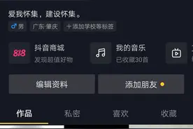 奥运健儿梁小静，接力决赛结束后马上录制“全民反诈”宣传视频图片