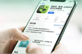 流利说面临退市VIPKID关停主业“双减”政策逐步落地图片