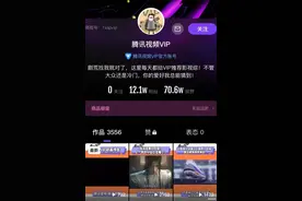 否认“裁员70%”，但微视的地位依然尴尬图片