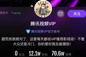 否认“裁员70%”，但微视的地位依然尴尬图片