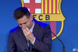 梅西数度流泪：未能留在巴萨很震惊 还没和其他俱乐部签约图片