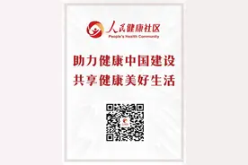 别被秋凉伤了身，这三个部位冻不得图片