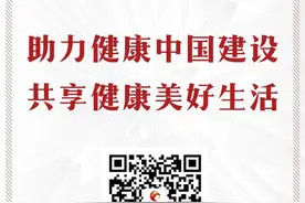 山楂是被忽视的营养高手 这么吃才健康图片