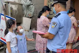 凤凰小姐妹排队一小时，终于见到了执勤的警察爸爸图片