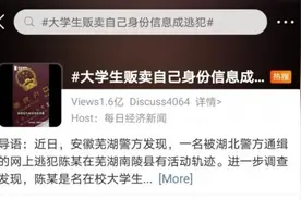被人卖了还在帮别人数钱？图片