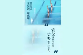 东京奥运闭幕，央视解说员的“奥运诗词大会”你会背几首？图片