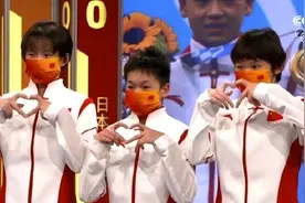 萌翻！张家齐全红婵陈芋汐发射“妹宝”比心 ​​​网友：可爱到爆炸图片
