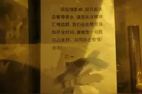记者探访｜棋牌室、麻将室都关了吗？胡同内有棋牌室还在偷摸开图片