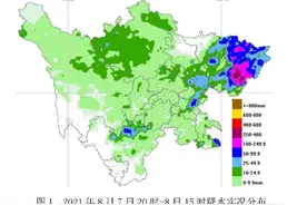 达州遭遇特大暴雨，四川包揽全国降水量排行榜前三图片
