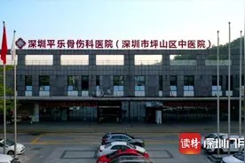 大叔在公园被蜈蚣咬伤！医生：不要用土办法处理伤口图片