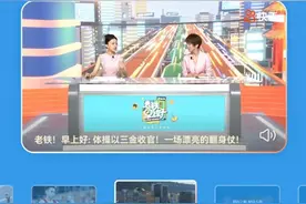 快手打造东京奥运全景看观赛新模式图片