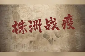 湖南株洲：一线防疫工作队员原创宣传口号，满满正能量图片