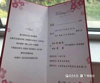 “最美逃跑新娘”，火了