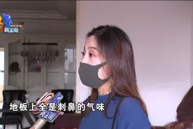 “漂亮”女孩退房后，房东震惊又气愤图片