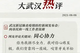 你为我拼尽全力，我对你心痛至极 | 网友热评图片