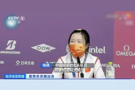 “90后”“00后”运动员成中国体育代表团中坚力量！大放异彩，未来可期图片