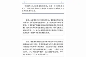 曹家堡收费站正式通车图片