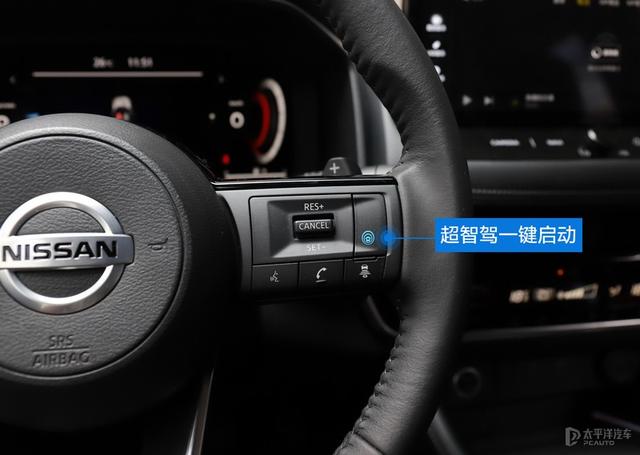 再次走在同级前列 全新一代奇骏技术亮点解析