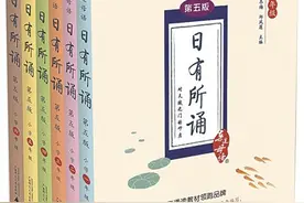 书香暑假 快乐阅读图片