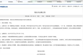 淘汰犬最高拍卖33万元背后：如何安置淘汰退役警犬？图片