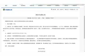 淘汰犬最高拍卖33万元背后：如何安置淘汰退役警犬？图片