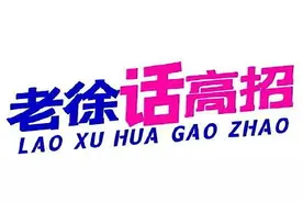 新高一选科要求大调整！物理化学占比提高！今后想学医必须选物理图片