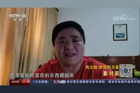 面对面丨巩立姣：要让更多人知道女子铅球的“中国时代”图片