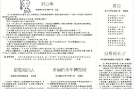红蜻蜓丨《剥豆角》图片