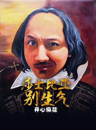 周周有戏睇｜厉害了！这出戏解开了宋画《千里江山图》之谜