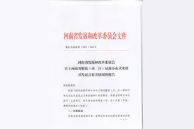 66个县 15GW！河南整县推进分布式光伏试点名单出炉图片