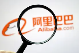 阿里深夜公布处罚结果：涉事男员工被辞退，永不录用！事业群总裁和HRG引咎辞职！6000阿里人紧急倡议图片