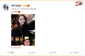 霍尊女友陈露是谁？女方颜值高还上过春晚，恋情得到双方家长认可图片