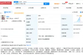 龚俊工作室正式注销图片