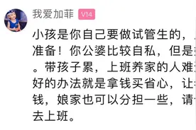 杭州女子哭诉：千辛万苦生下儿子后，被老公全家嫌弃…图片
