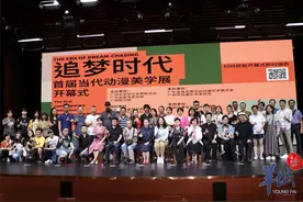 “2021动漫艺术十佳”出炉！首届当代动漫美学展在广州图书馆开幕图片