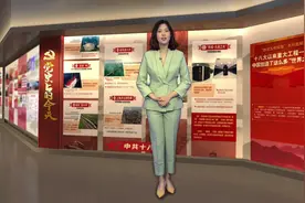 党史上的今天丨毛泽东发表声明 对日寇的最后一战视频封面